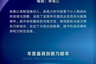 江南app平台下载官方网站截图1