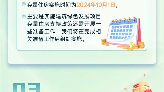 利拉德：有些伟大球员无冠因与乔丹同时代 我则碰上了勇士王朝